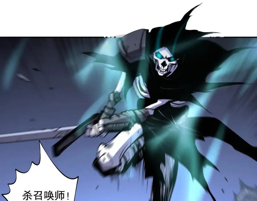 006话：王朝公会仗势欺人？！165