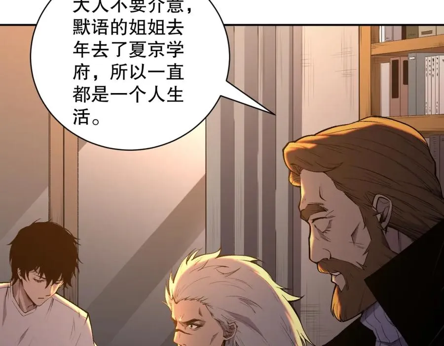 015话 状元奖励！5