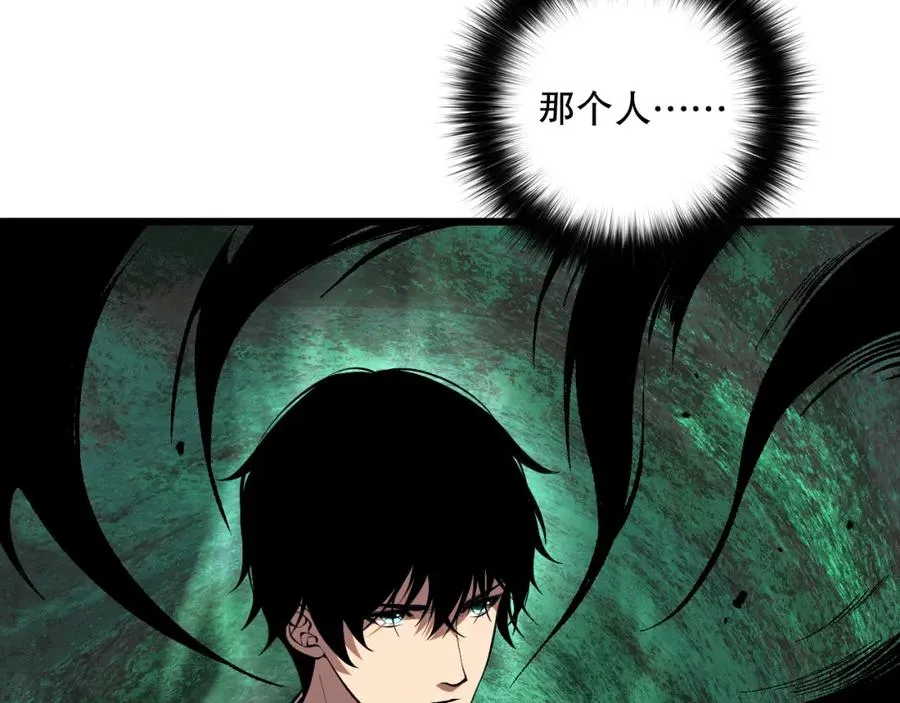 041话 冤家路窄59