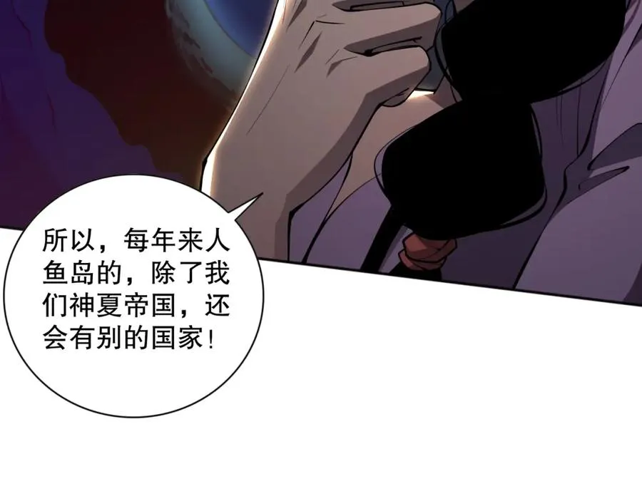 016话 试炼任务！130