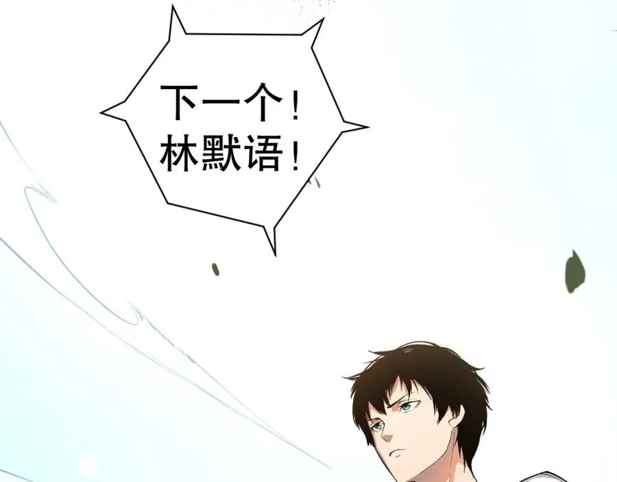 001话：转职！死灵法师！99