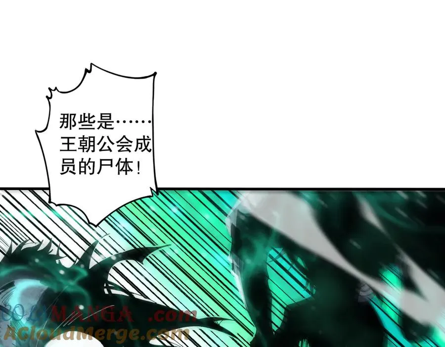 第065话 狂战士还是小丑？108