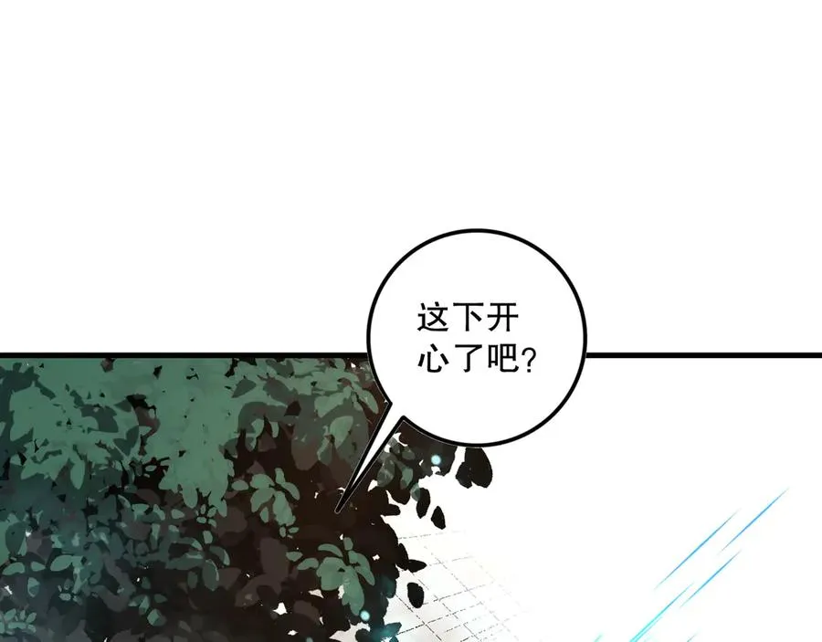 第068话 强者云集61