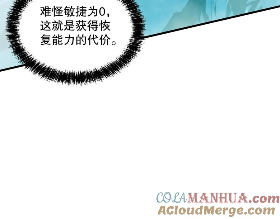 051话 进入元素秘境140