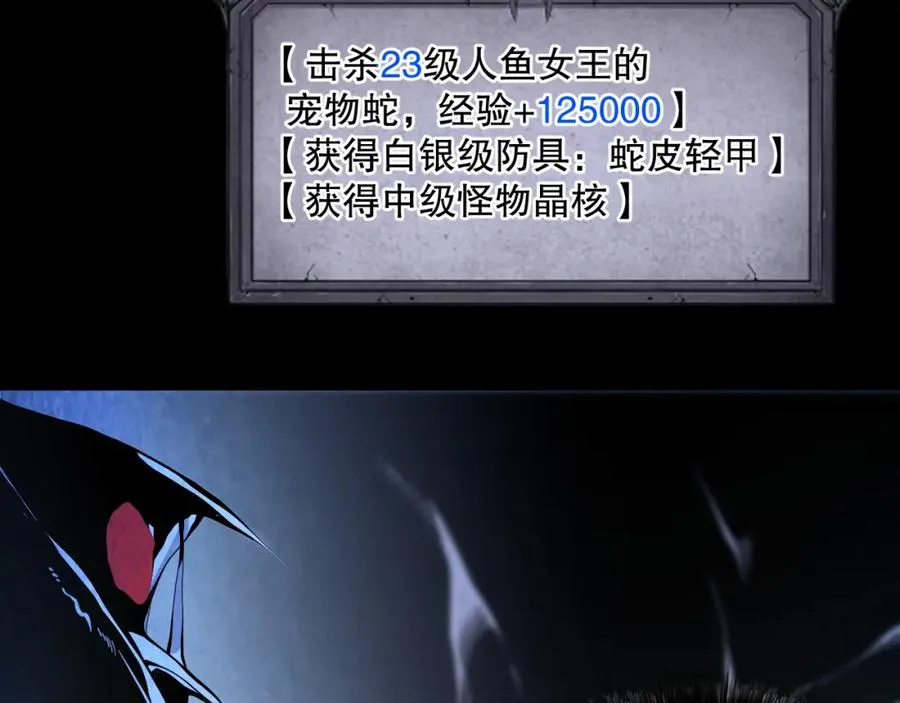 020话 独占人鱼之泪50