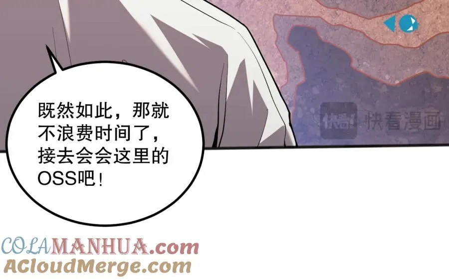 026话 白银级的骷髅法师112