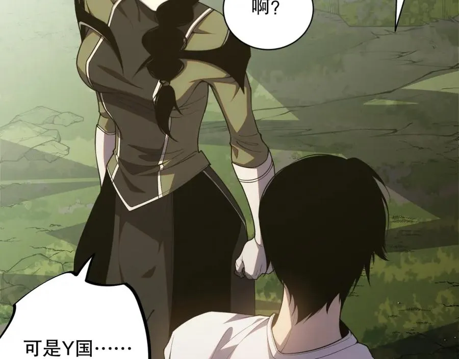 018话 林默语强势突围18