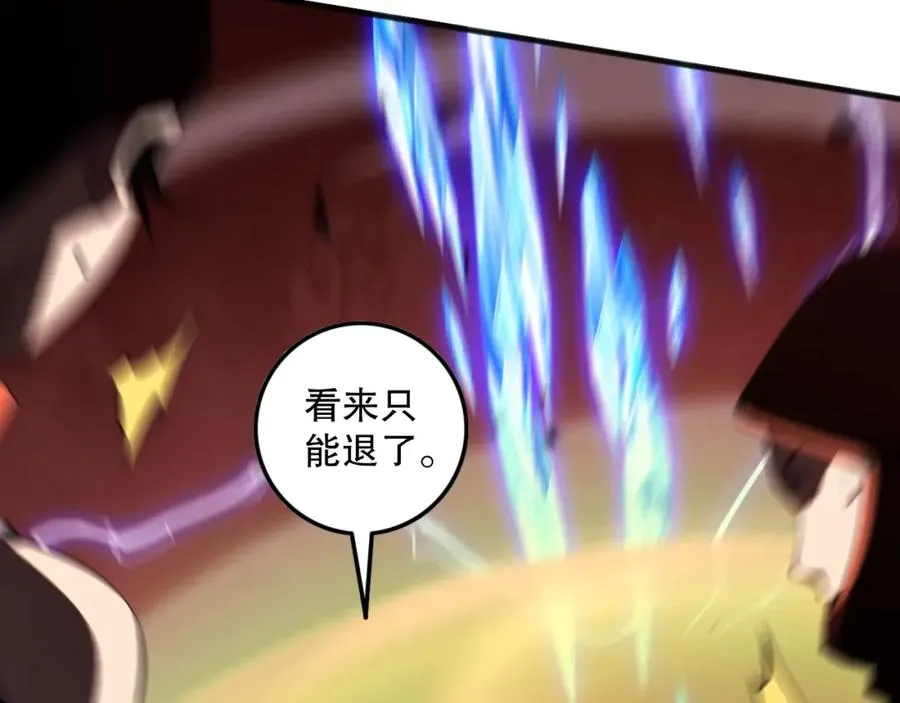 054话 二转职业者97