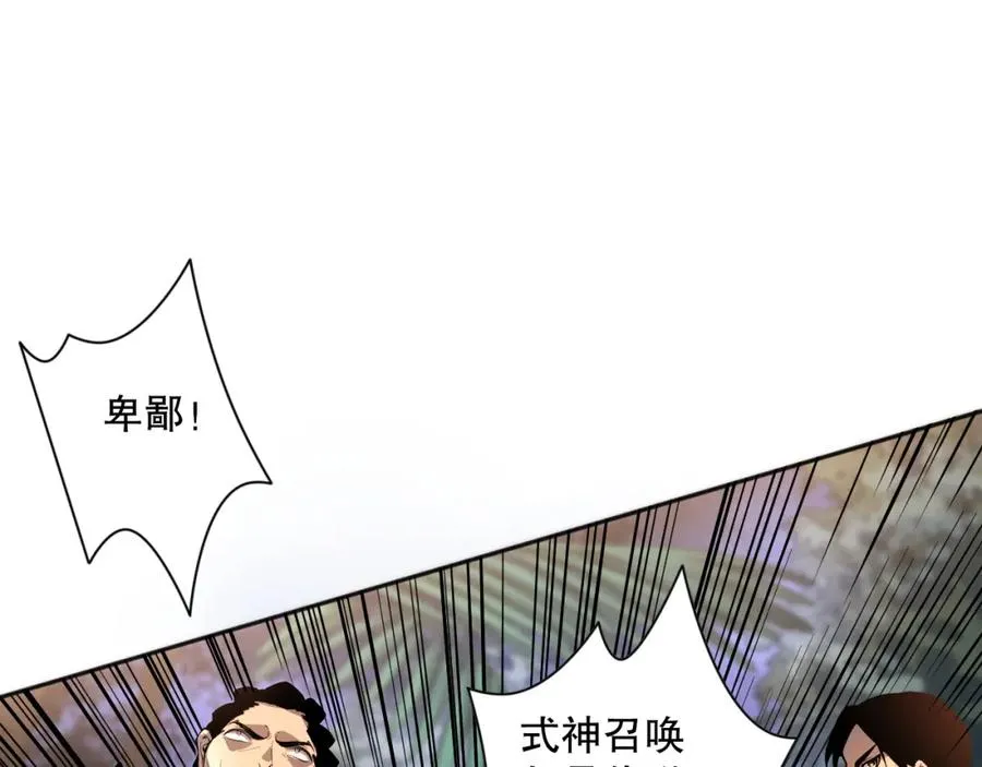 017话 试炼开始！105