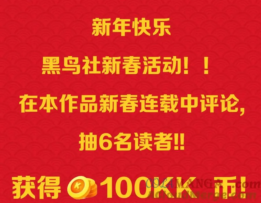 061话 真BOSS现身！164