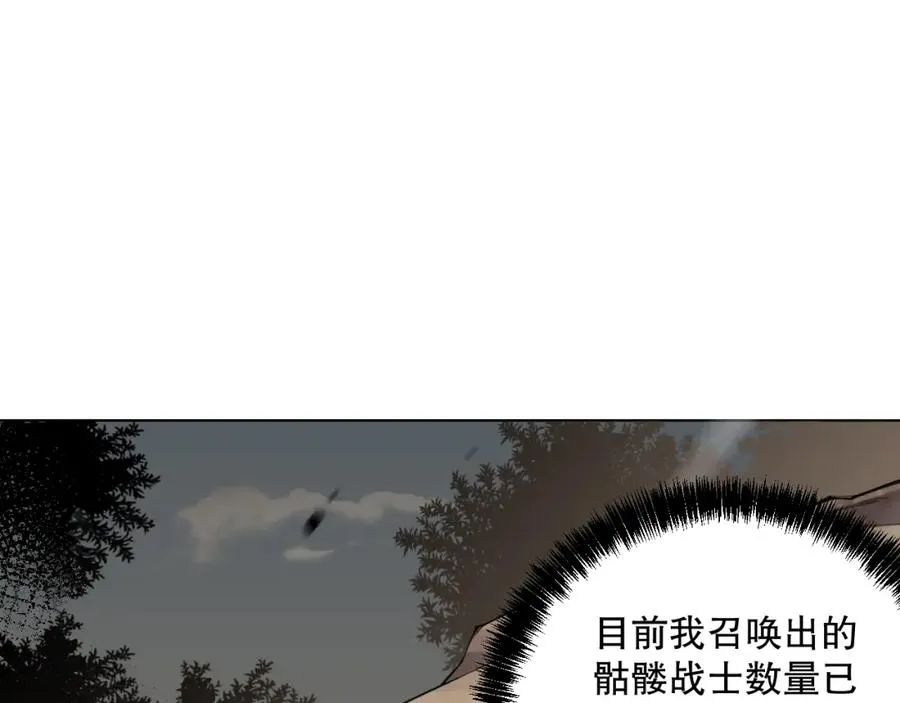 002话：骷髅战士！155