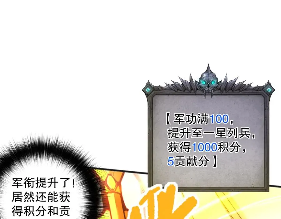 037话 再次出发！135