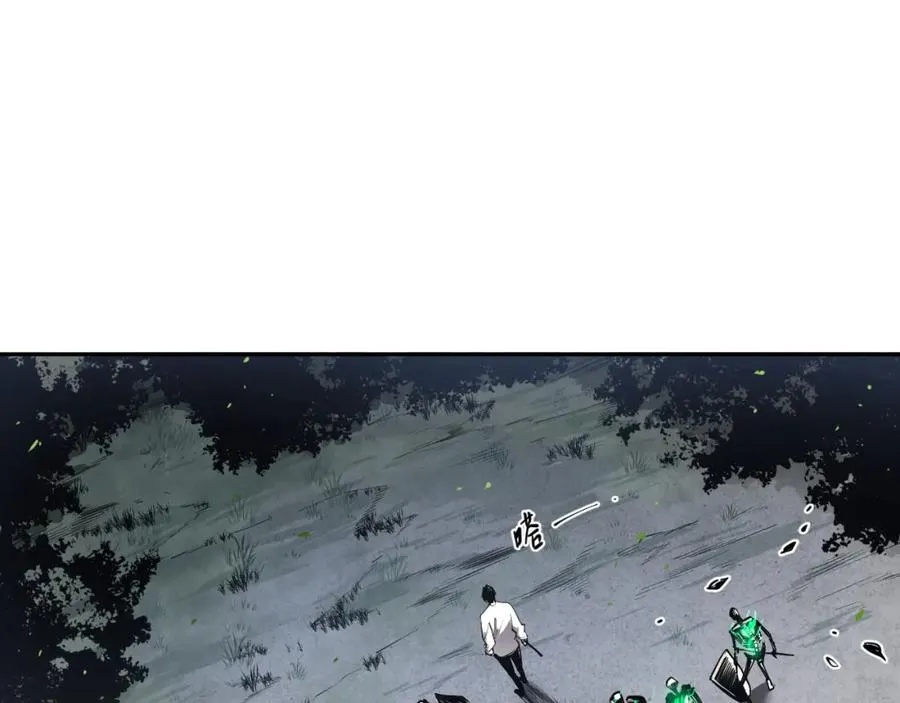 002话：骷髅战士！105