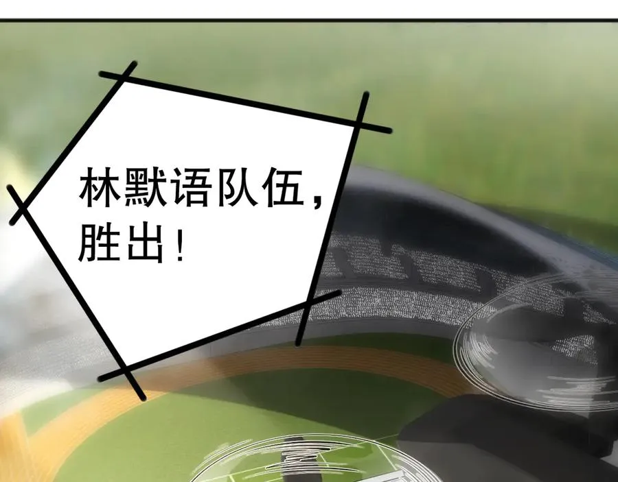 第073话 单挑神剑士107