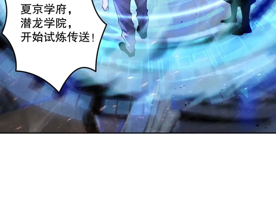 016话 试炼任务！99