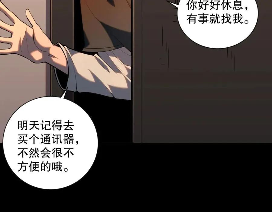 015话 状元奖励！90