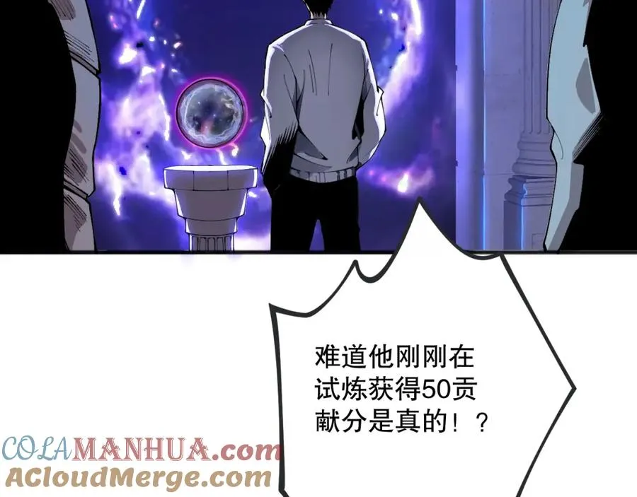 022话 我单刷！136