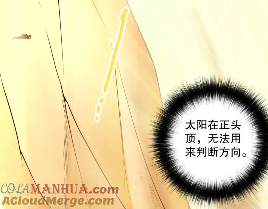 025话 单刷大型副本56