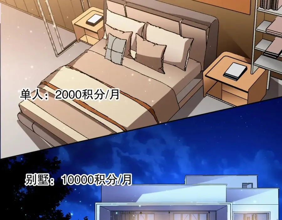 015话 状元奖励！71