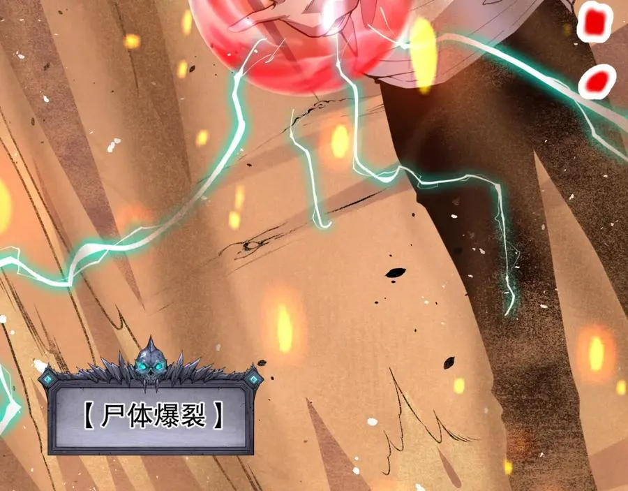 029话 大神求带145