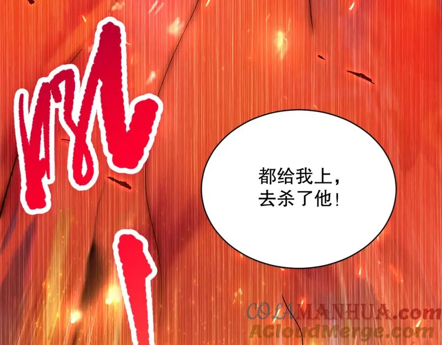 013话 我的经验值？160