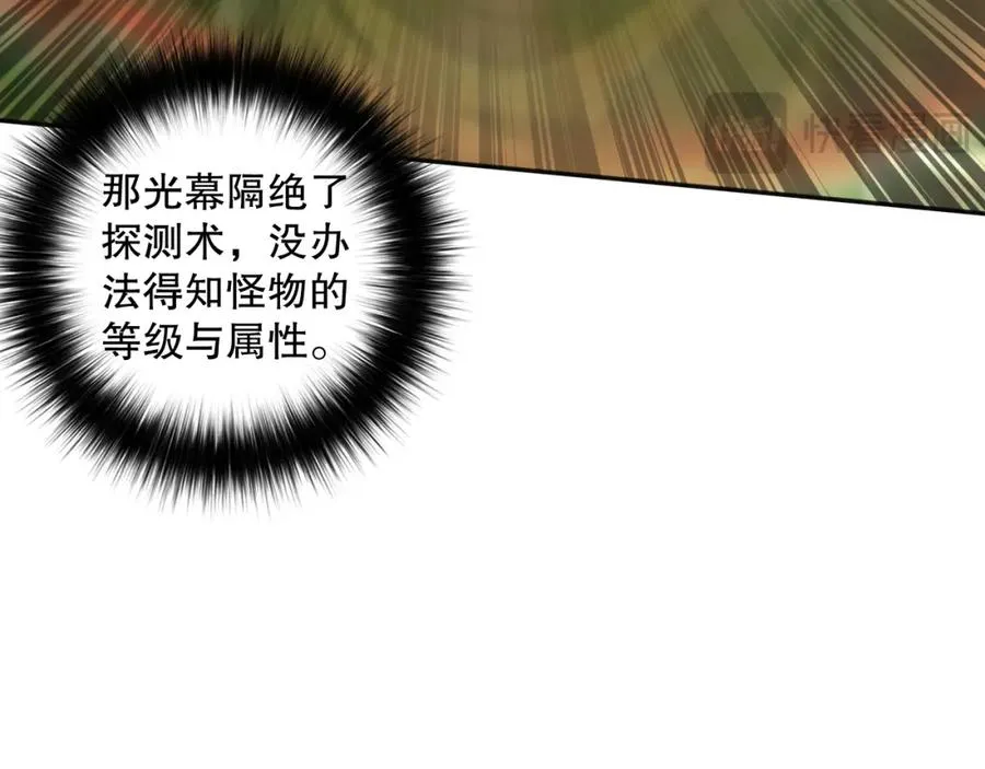 009话：大考开始！！183