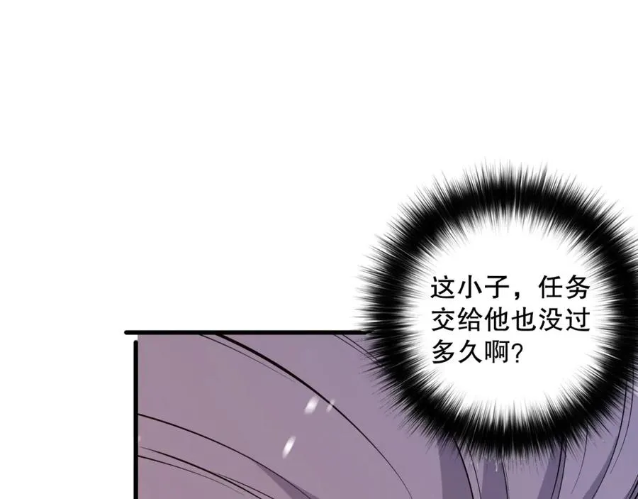 028话 百里学院丢大脸！97