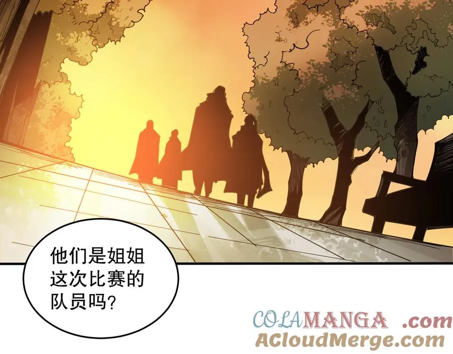 第070话 圣剑舞者68