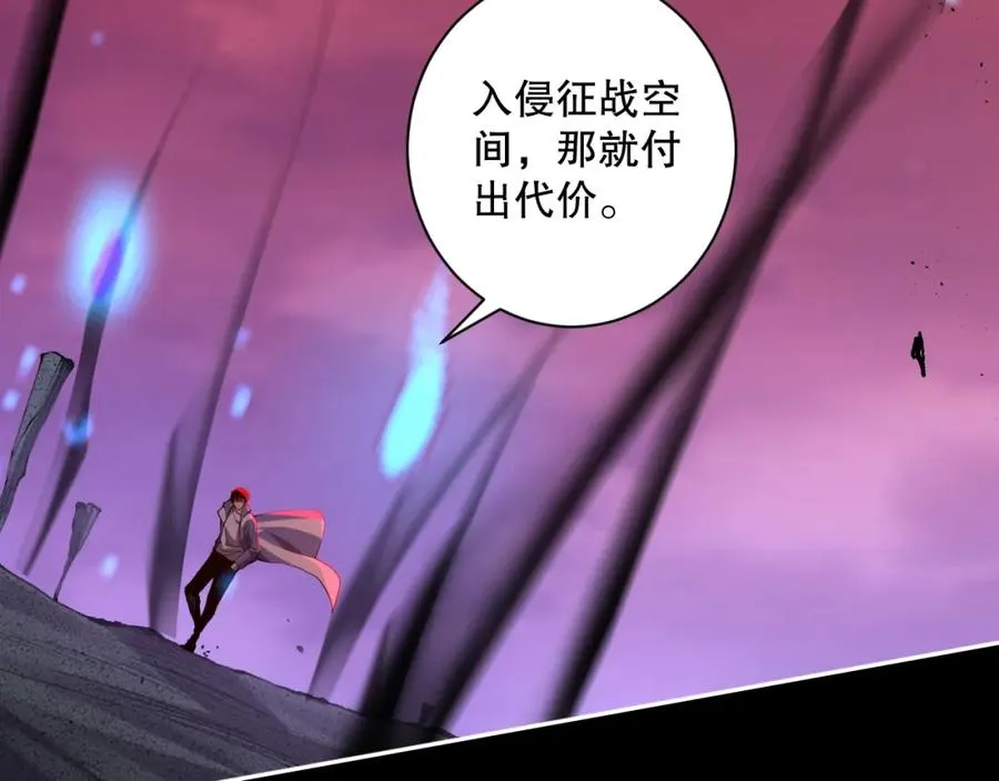 013话 我的经验值？141