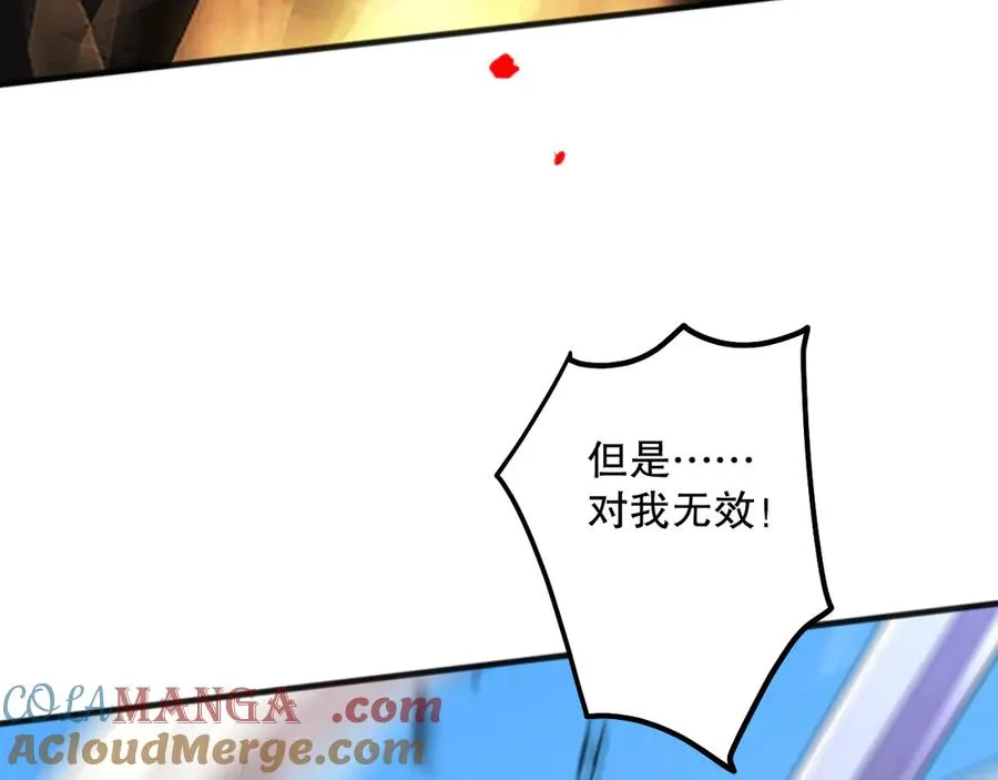 第072话 势不可挡144