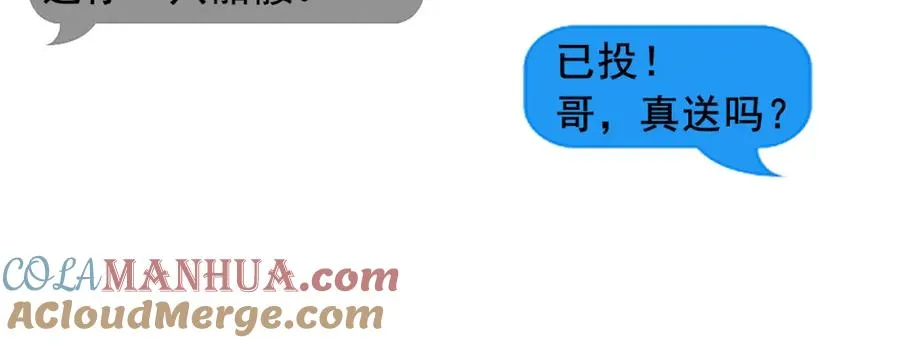004话：新技能！168
