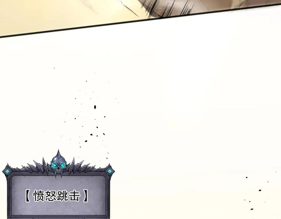 027话 1人VS一城133