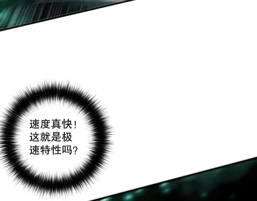 060话 地狱级BOSS之间的对决！55