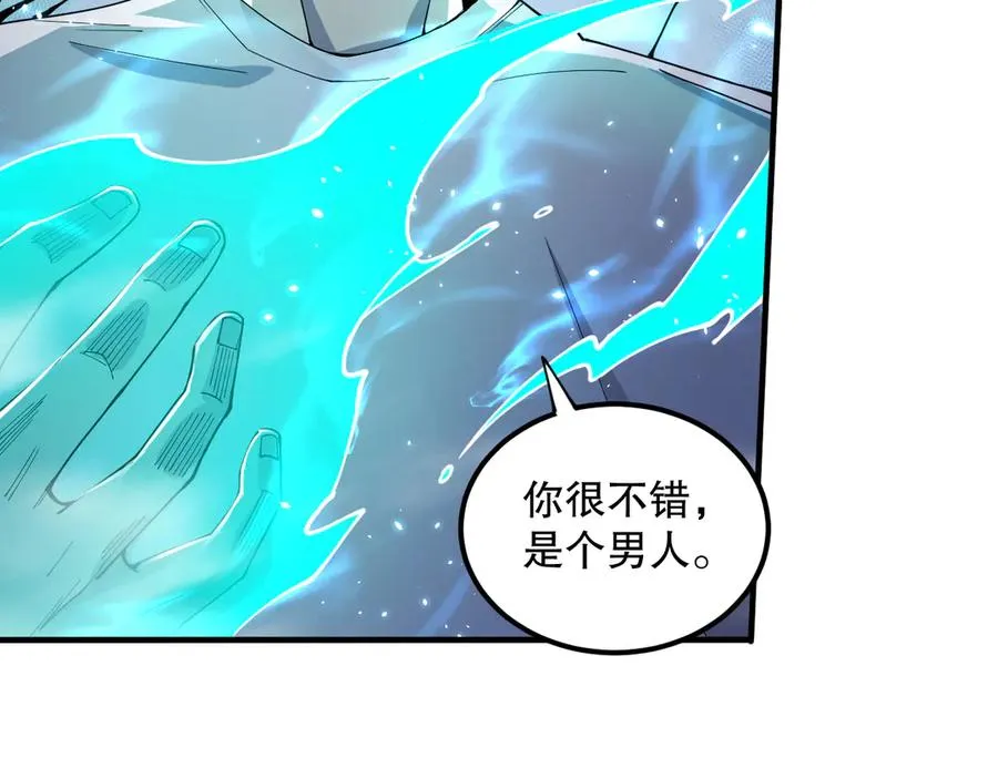 第072话 势不可挡157