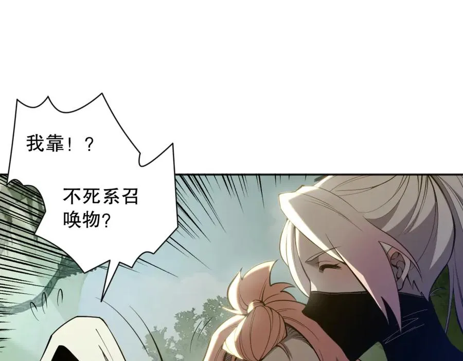 016话 试炼任务！155