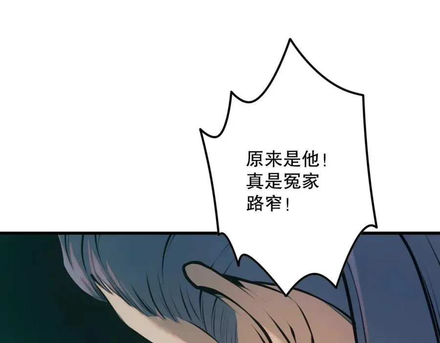 041话 冤家路窄162