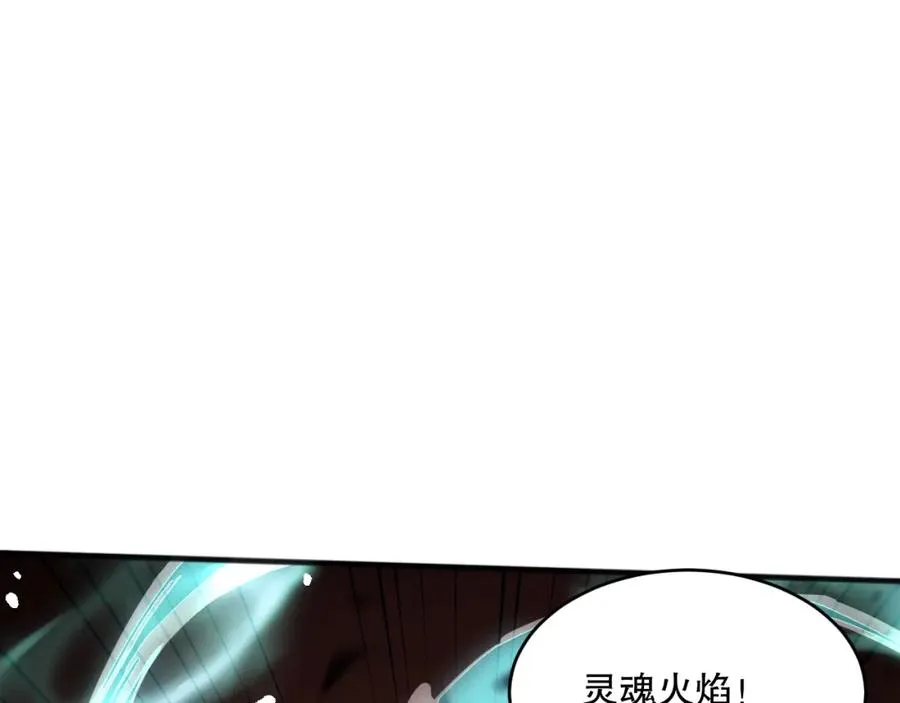061话 真BOSS现身！106