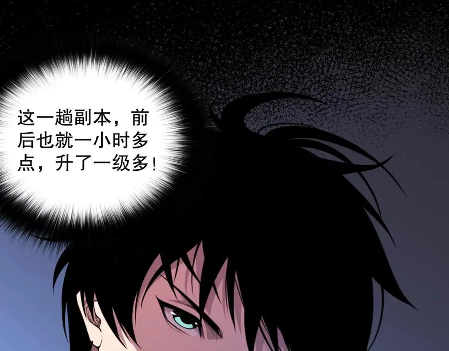 005话：单刷噩梦级191