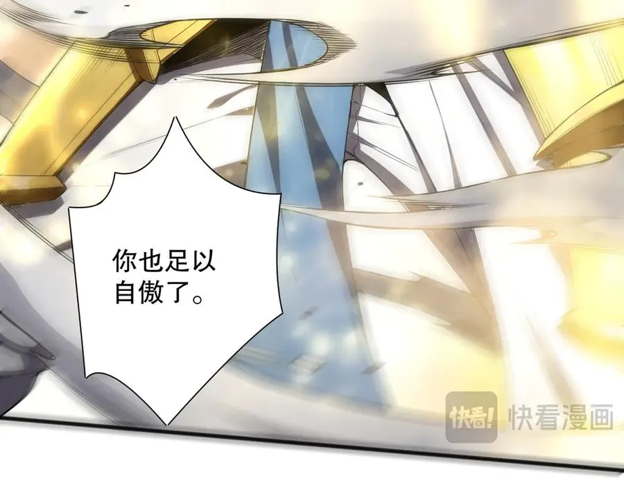 第076话 强势夺冠！18