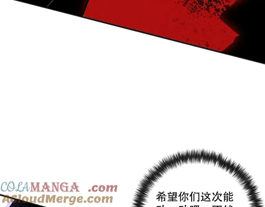 第073话 单挑神剑士128