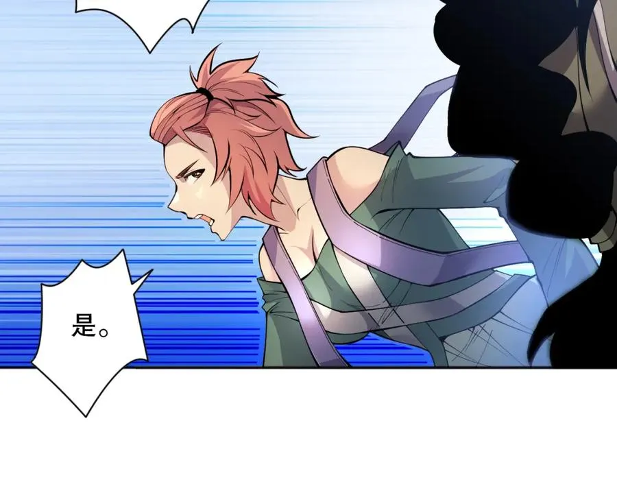 017话 试炼开始！13