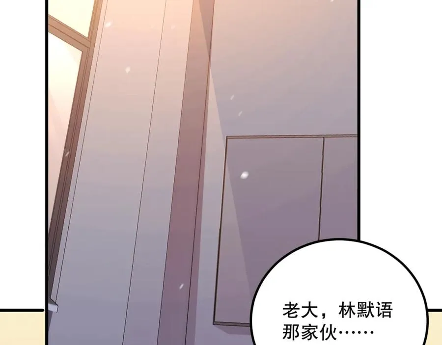 030话 百里学院的阴谋155
