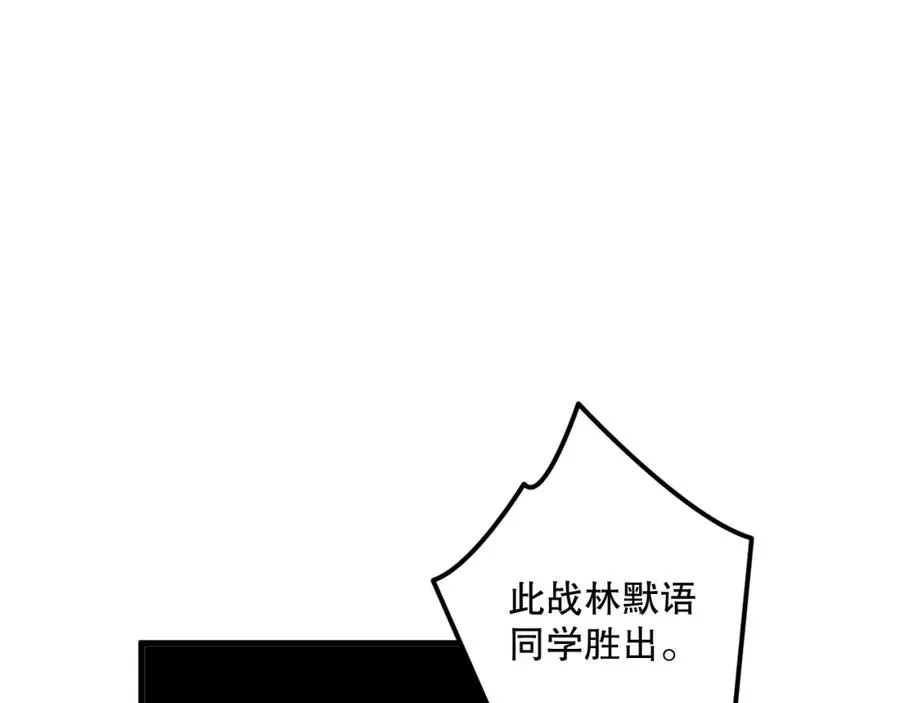 032话 召唤封印符？177