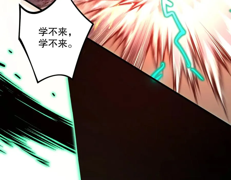 030话 百里学院的阴谋145