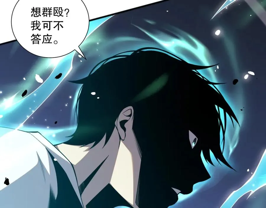 056话 刷军功的好去处！143