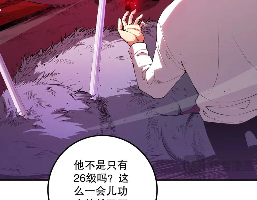 055话 三号战场！求救信号？141