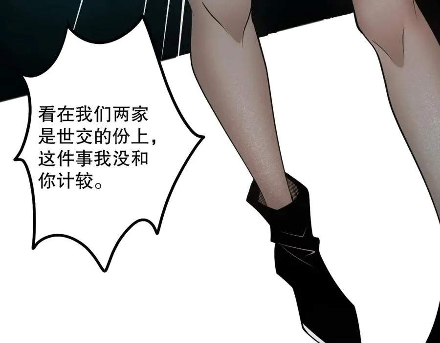 049话 职业者大赛报名！121