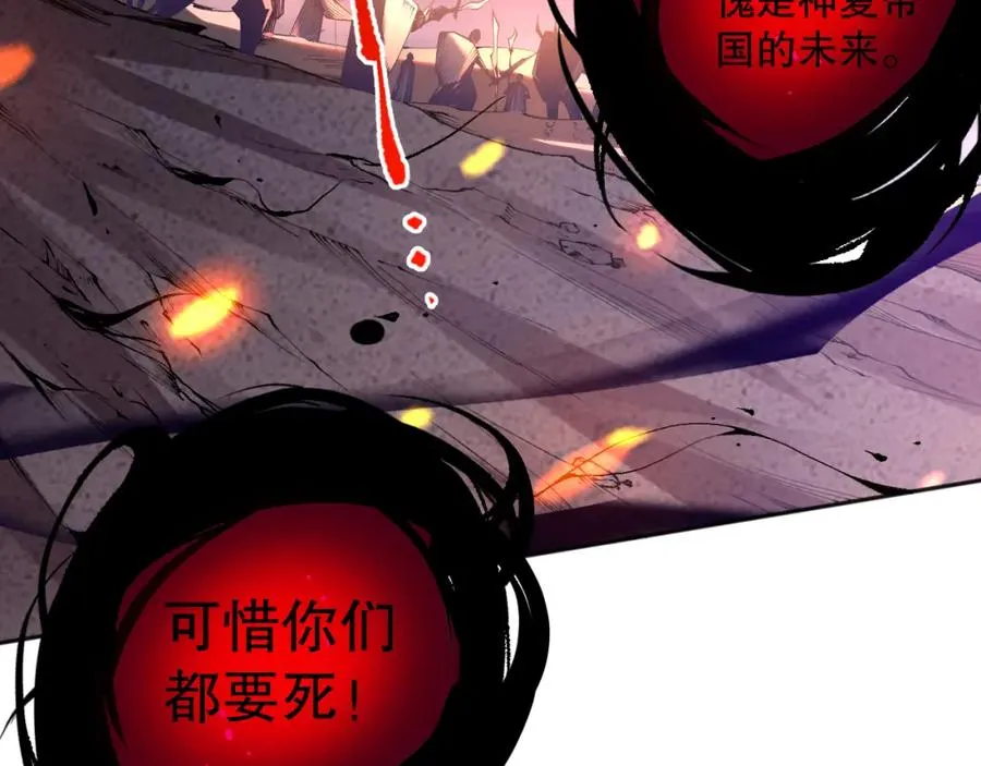 012话 神秘恶魔入侵试练塔！153