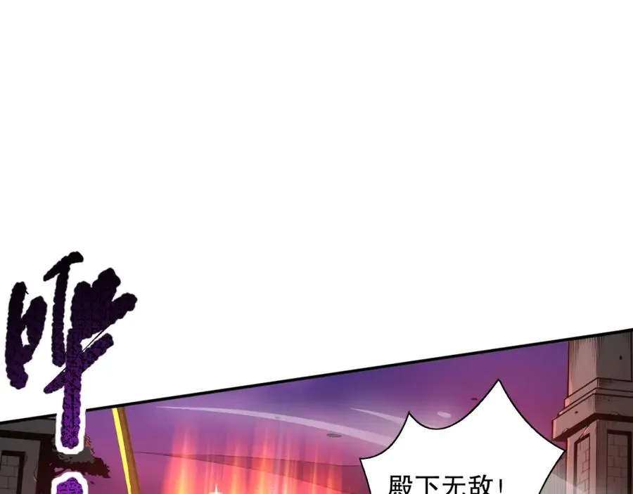 046话 副本跟随追杀115