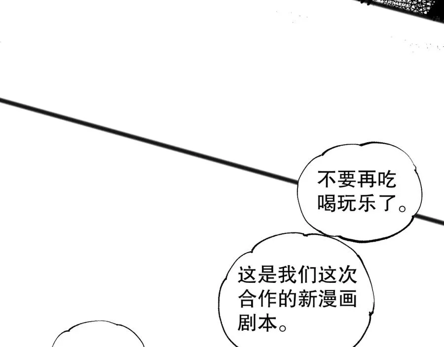 003话：贪吃的宁伊伊！266